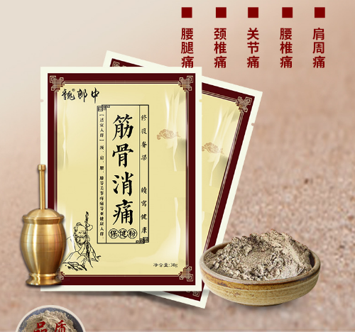 熱敷包廠家怎么找，代加工怎么做？