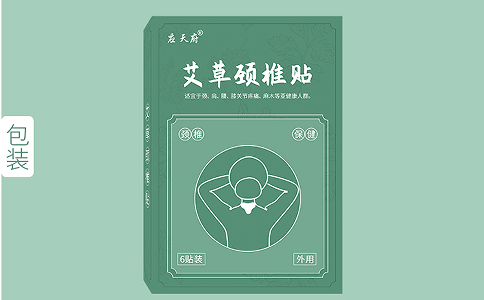 加工膏藥廠家電話：應(yīng)天藥業(yè)專注膏藥代加工